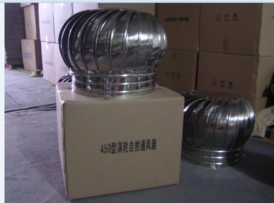 徐州市無(wú)動(dòng)力風(fēng)機(jī),徐州市免電力通風(fēng)設(shè)備_風(fēng)機(jī)欄目