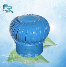 遷西 潞城 烏魯木齊無(wú)動(dòng)力通風(fēng)器,弗瑞斯FT-300自然通風(fēng)器、無(wú)動(dòng)力風(fēng)機(jī)