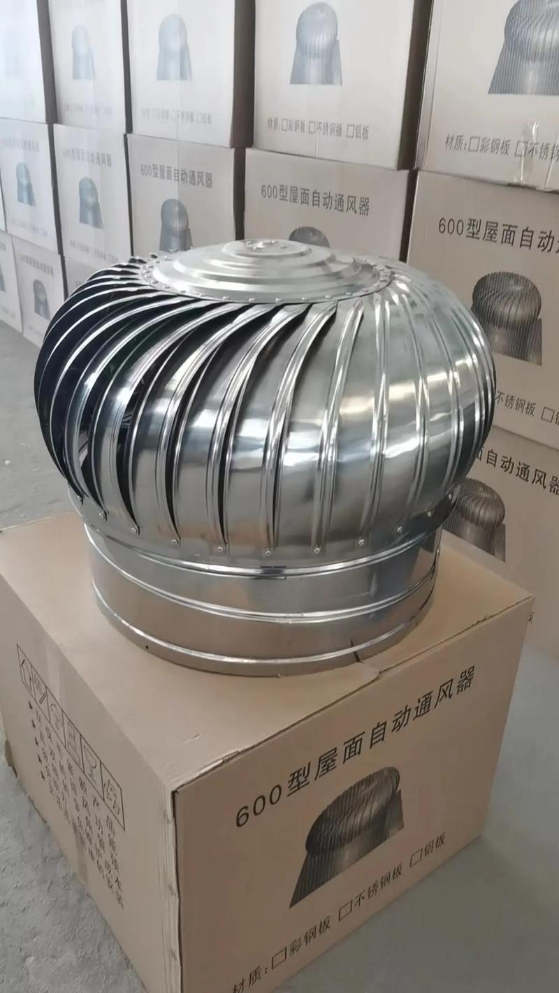 無動力風(fēng)帽屋頂風(fēng)機(jī).