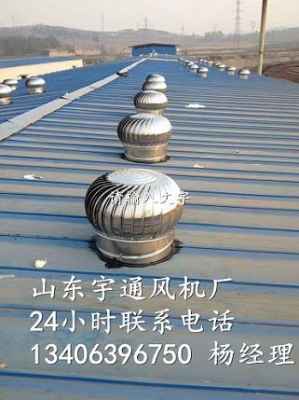 商洛訂做加工無動力風(fēng)機(jī)哪里有新聞