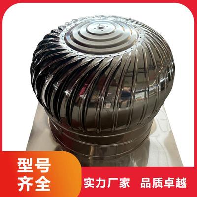 無動(dòng)力風(fēng)帽屋頂風(fēng)機(jī) 綠色通風(fēng)新選擇，歡迎蒞臨工廠考察