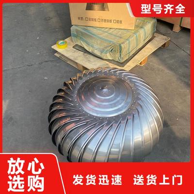 無動力風(fēng)機屋頂通風(fēng)器 節(jié)能環(huán)保的通風(fēng)小助手